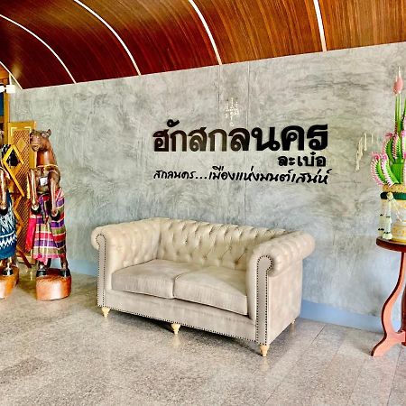 Hug Sakhonnakhon Hotel Sakon Nakhon Exteriör bild