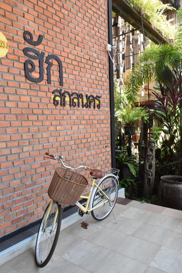 Hug Sakhonnakhon Hotel Sakon Nakhon Exteriör bild