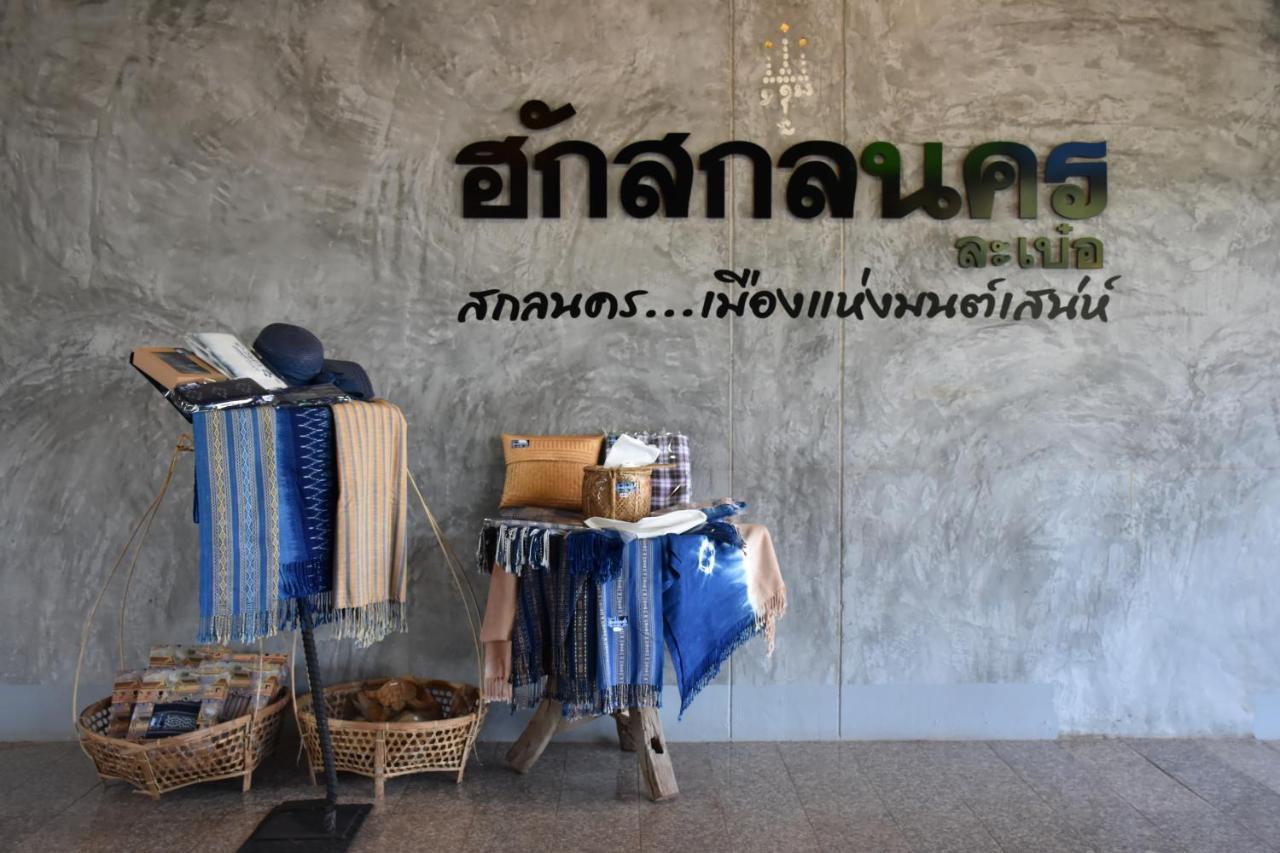 Hug Sakhonnakhon Hotel Sakon Nakhon Exteriör bild