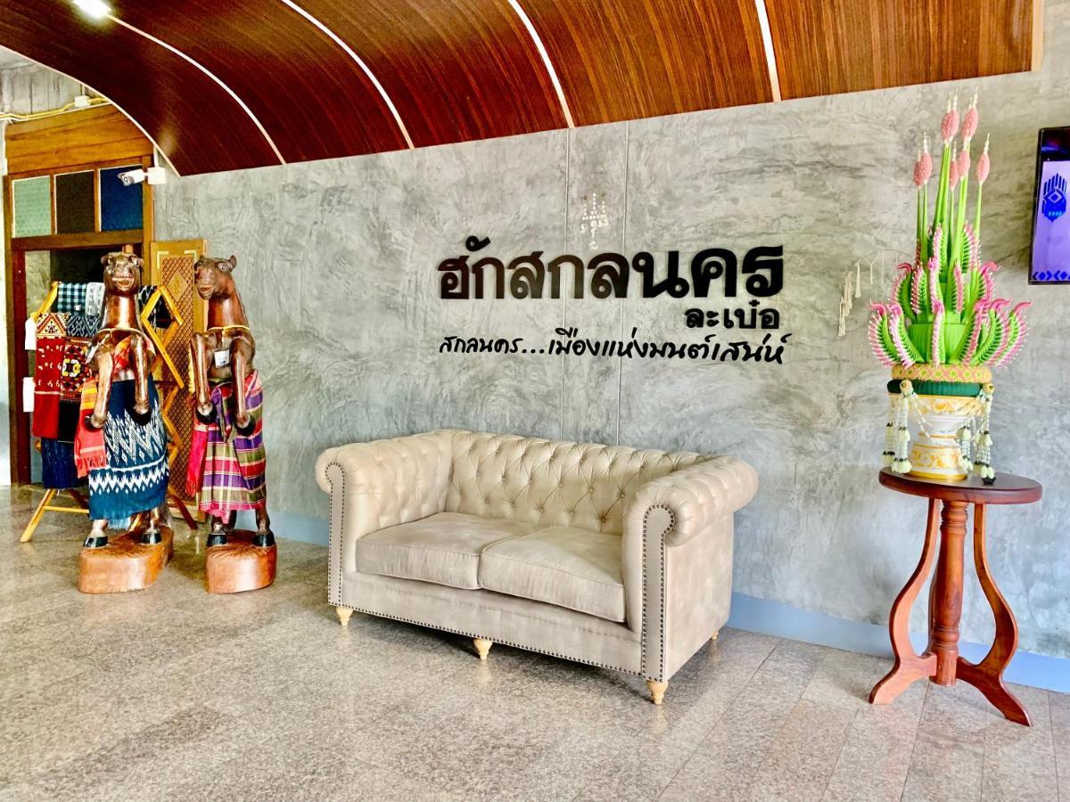 Hug Sakhonnakhon Hotel Sakon Nakhon Exteriör bild