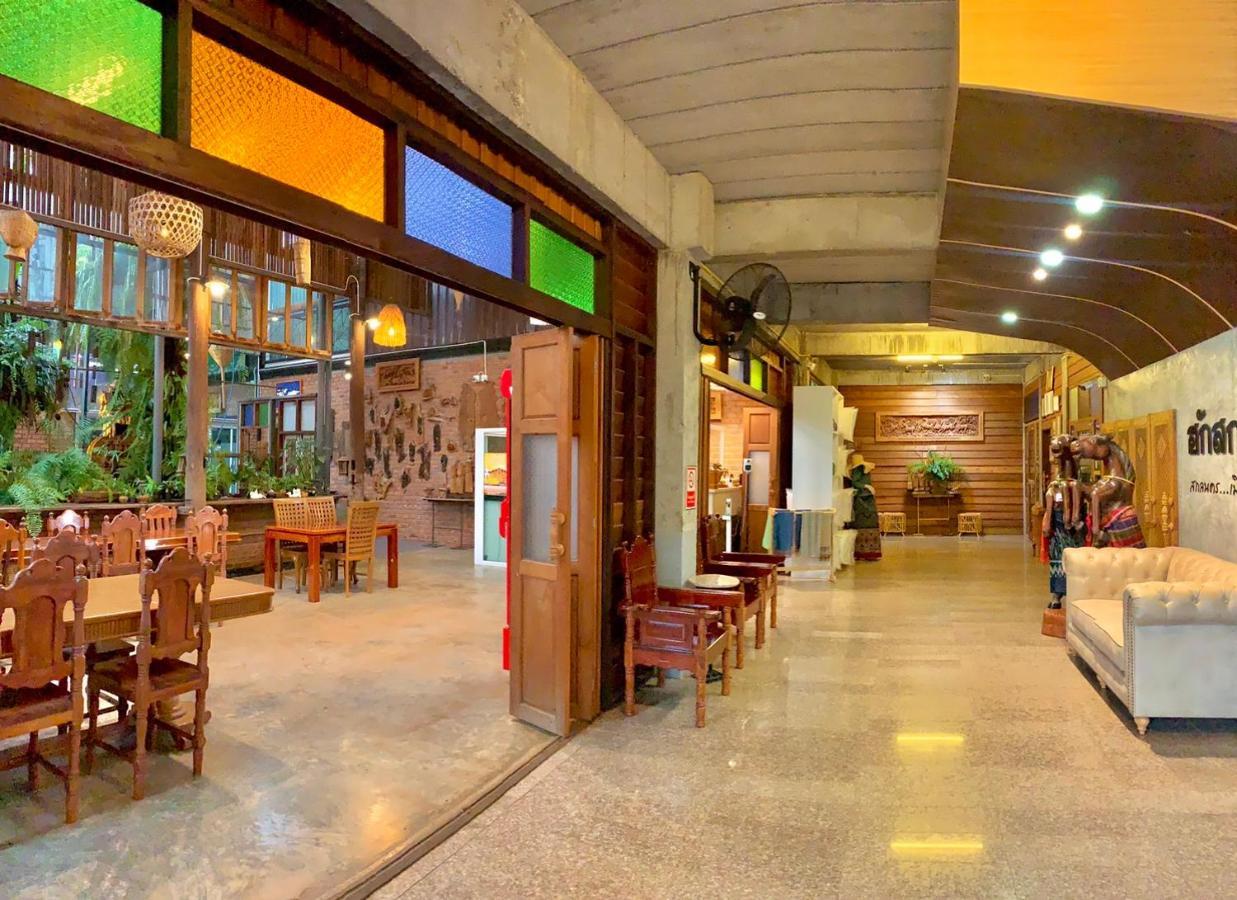 Hug Sakhonnakhon Hotel Sakon Nakhon Exteriör bild