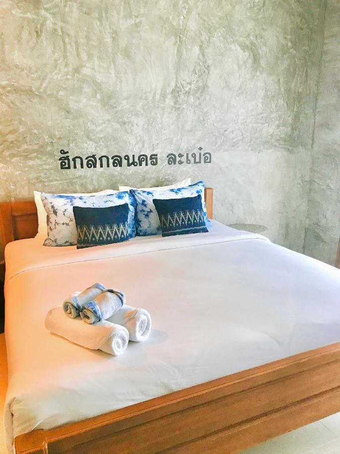 Hug Sakhonnakhon Hotel Sakon Nakhon Exteriör bild