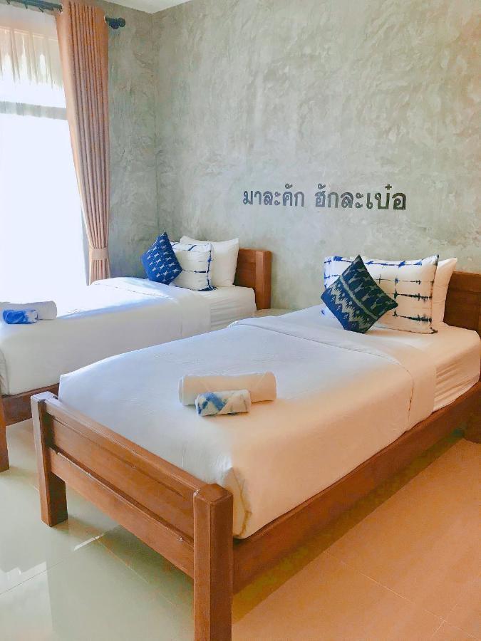 Hug Sakhonnakhon Hotel Sakon Nakhon Exteriör bild