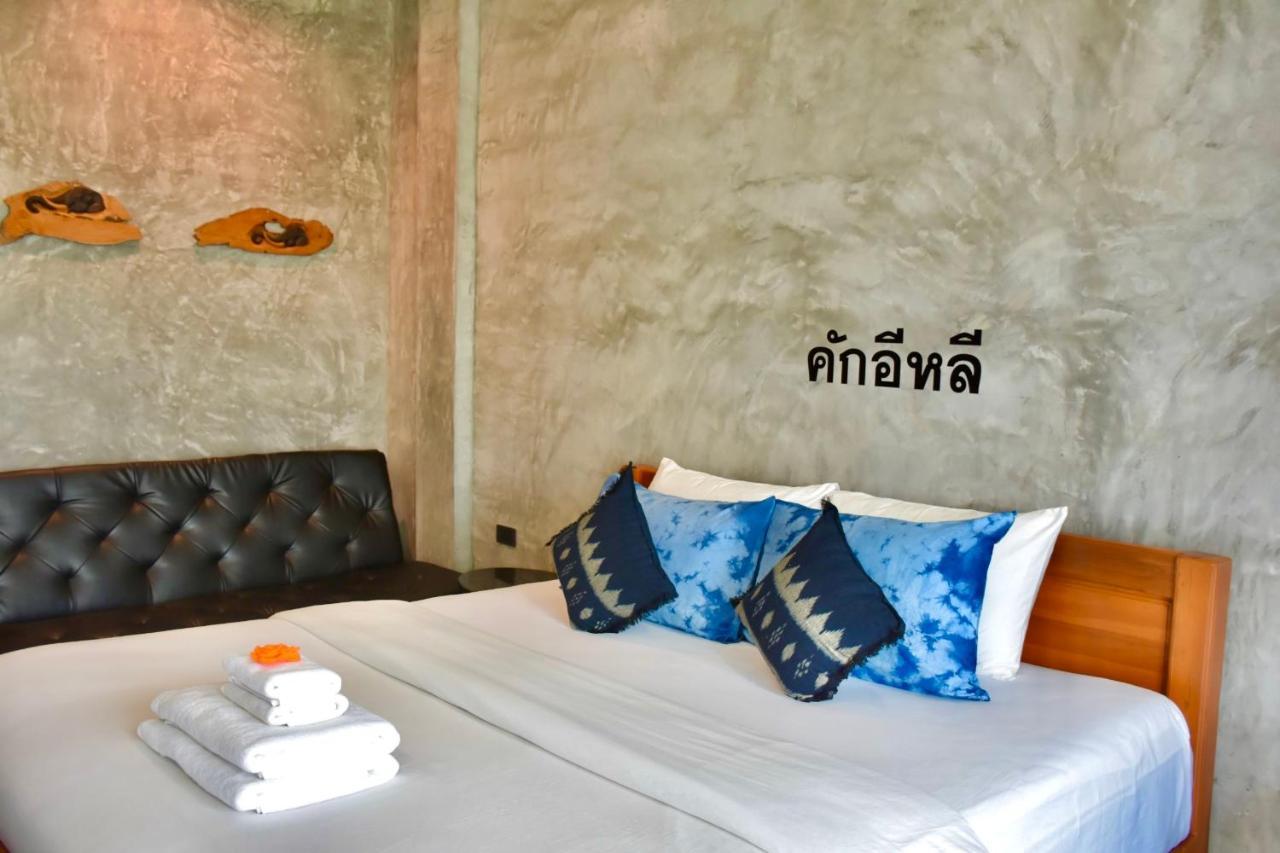 Hug Sakhonnakhon Hotel Sakon Nakhon Exteriör bild