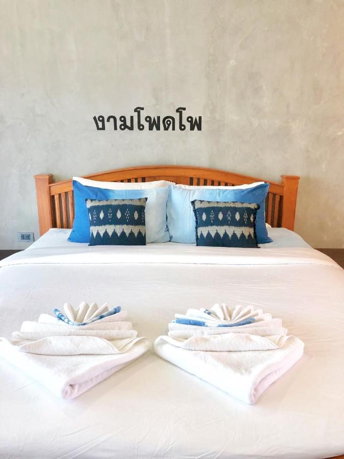 Hug Sakhonnakhon Hotel Sakon Nakhon Exteriör bild